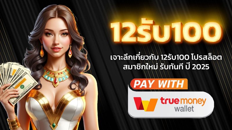 สล็อต 168pg