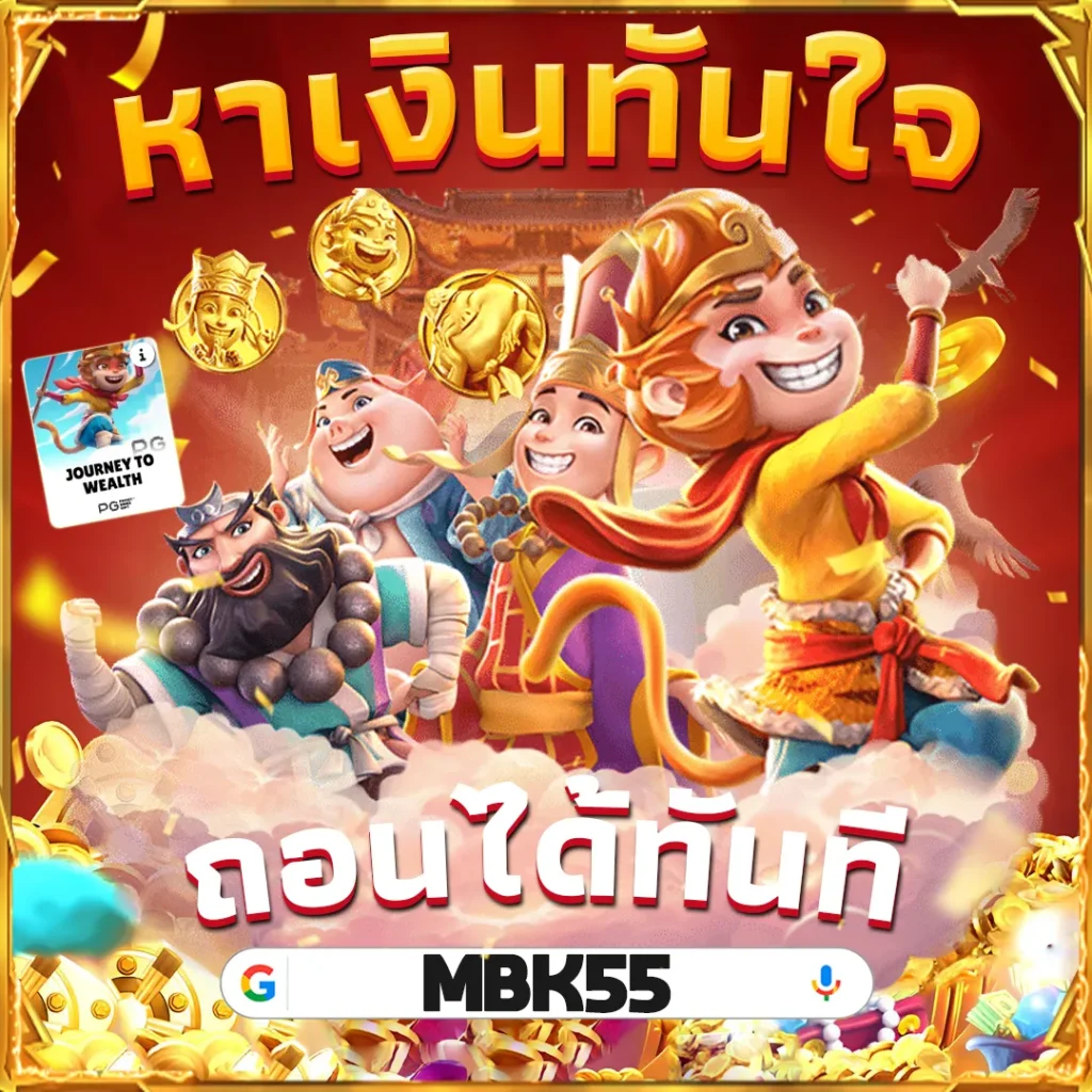 pg slot เครดิต ฟรี